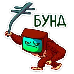 Ламповый sticker 7