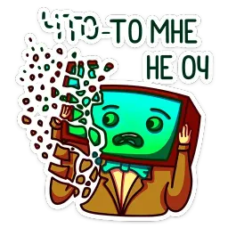 Ламповый sticker 10