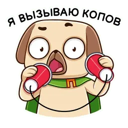 Сэр Лансемопс sticker 2