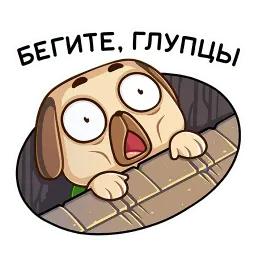 Сэр Лансемопс sticker 11