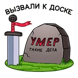 Сэр Лансемопс sticker 12