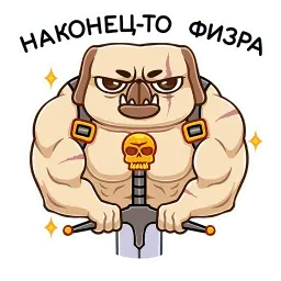 Сэр Лансемопс sticker 7