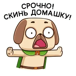 Сэр Лансемопс sticker 9
