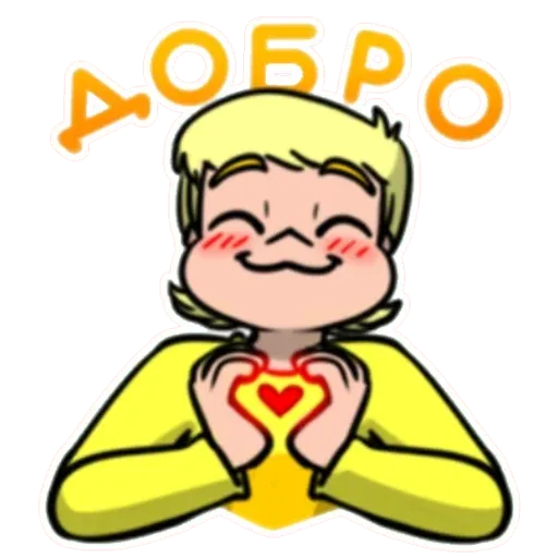 land_of_kings_emoji_24 sticker 11