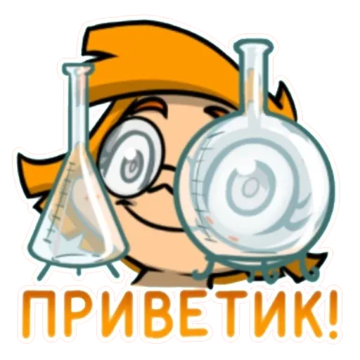 land_of_kings_emoji_24 sticker 18