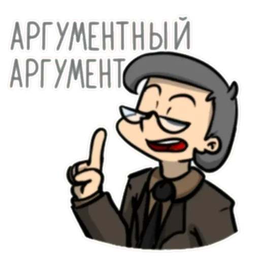 land_of_kings_emoji_24 sticker 3