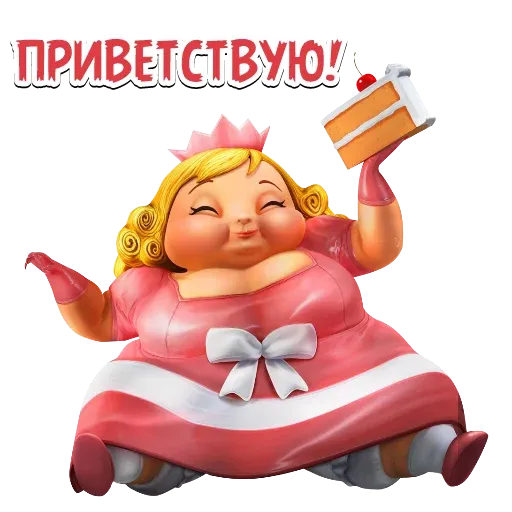land_of_kings_emoji_24 sticker 37