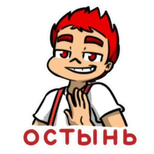 land_of_kings_emoji_24 sticker 10