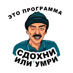 Лапенко sticker 2
