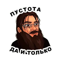 Лапенко sticker 11