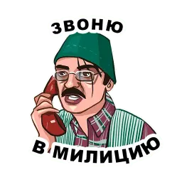 Лапенко sticker 12