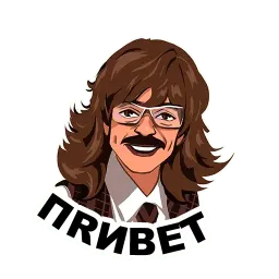 Лапенко sticker 3
