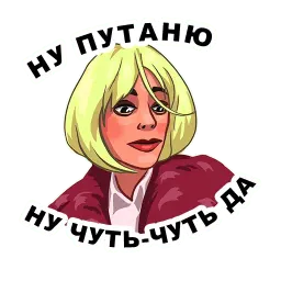 Лапенко sticker 4
