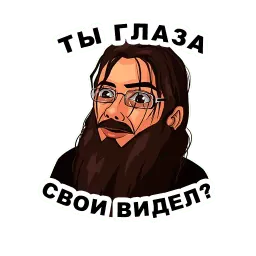 Лапенко sticker 6