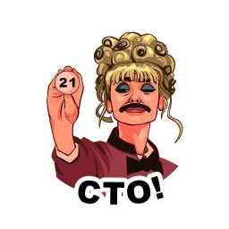 Лапенко sticker 7