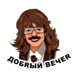 Лапенко sticker 8