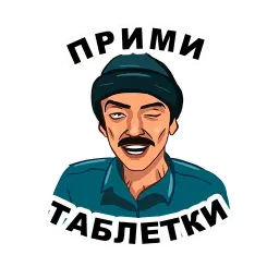 Лапенко sticker 9