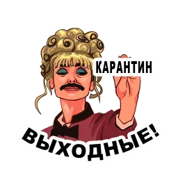 Лапенко sticker 10