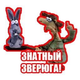 Прошлогодний снег sticker 3