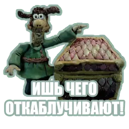 Прошлогодний снег sticker 5