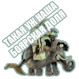 Прошлогодний снег sticker 6