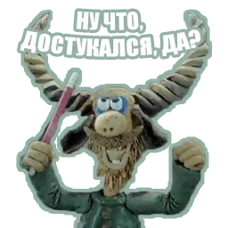 Прошлогодний снег sticker 7