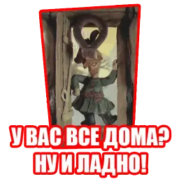 Прошлогодний снег sticker 8