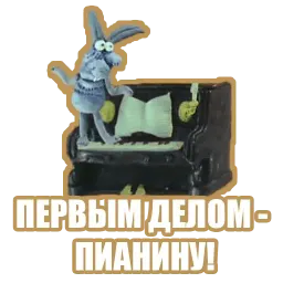 Прошлогодний снег sticker 9