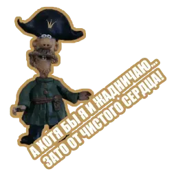 Прошлогодний снег sticker 10
