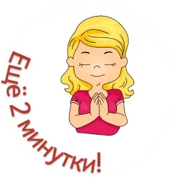 LatenessStikers sticker 3