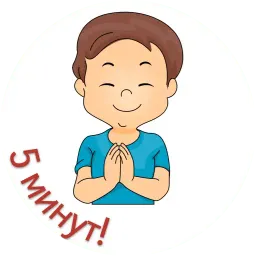 LatenessStikers sticker 7