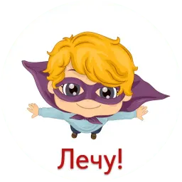 LatenessStikers sticker 10