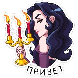 Лавиния Telegram sticker pack