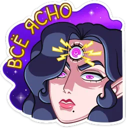 Лавиния sticker 4