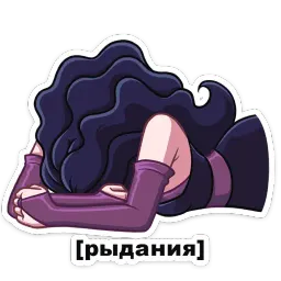 Лавиния sticker 10