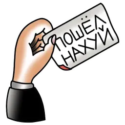 Лайков сто - секса ноль sticker 2