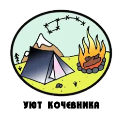 Лайков сто - секса ноль sticker 7