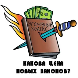 Лайков сто - секса ноль sticker 9