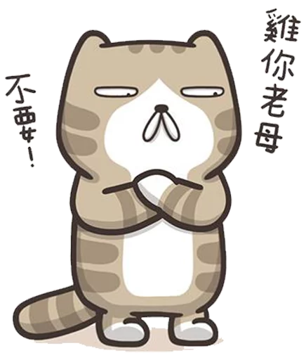 lazycat21 sticker 2