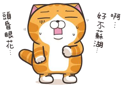 lazycat21 sticker 3