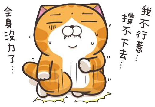 lazycat21 sticker 4