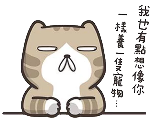 lazycat21 sticker 9