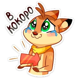 Лифи :: @stickroom sticker 2
