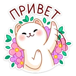 Лиа Арина Романовна Telegram sticker pack