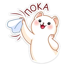 Лиа Арина Романовна sticker 2