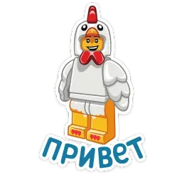LEGO Telegram sticker pack