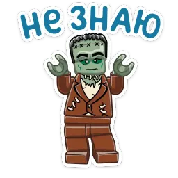 LEGO sticker 12