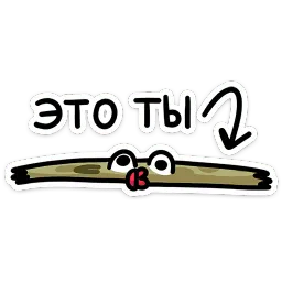 Камбала Лена Варвара Максименкова, ВКонтакте Telegram sticker pack