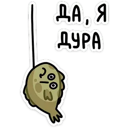 Камбала Лена Варвара Максименкова, ВКонтакте sticker 12