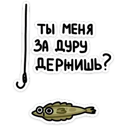 Камбала Лена Варвара Максименкова, ВКонтакте sticker 8